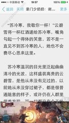 菲律宾户籍怎样去国内读大学(大学知识可收藏)